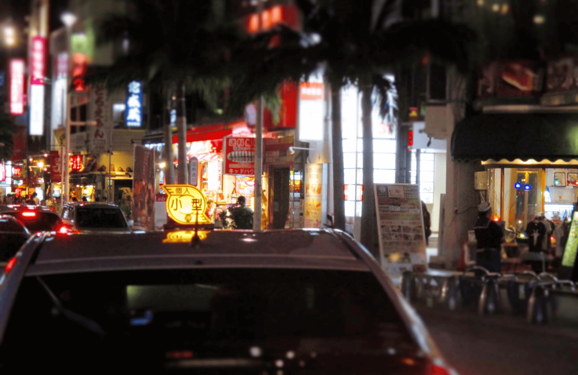 夜の沖縄の画像